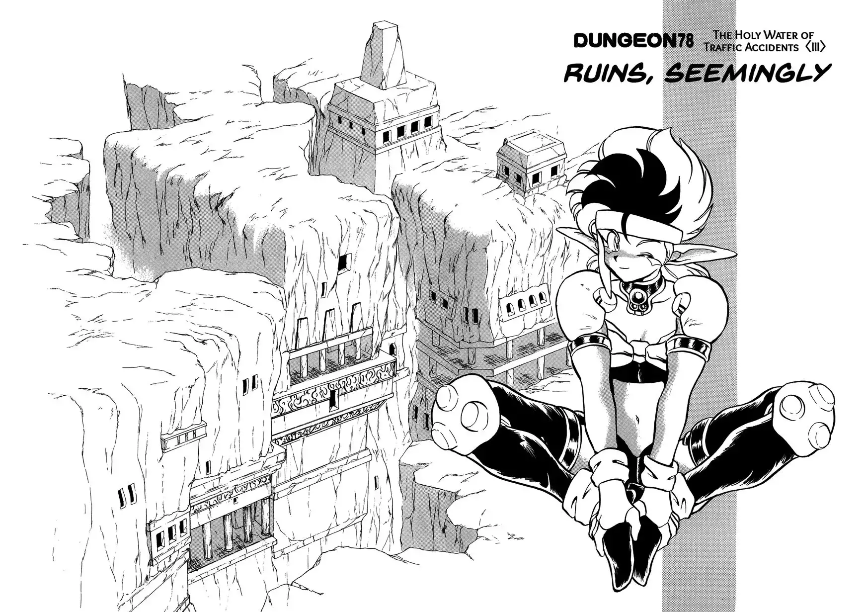 Ozanari Dungeon Chapter 78 2